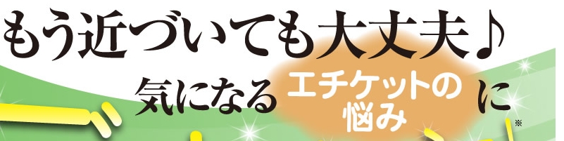 �u�L�f�I�t���b�V���E�G�`�P�b�g�T�v�����T�C�g